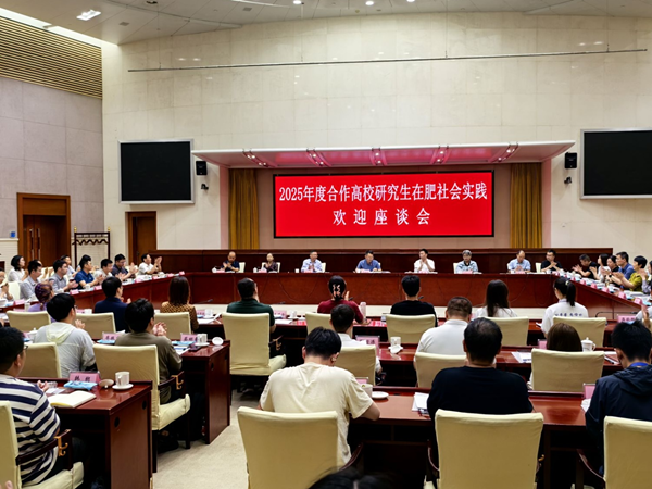 強化校企聯(lián)合 推動人才強企——清華大學(xué)、重慶大學(xué)博士研究生到省城市更新集團開展社會實踐