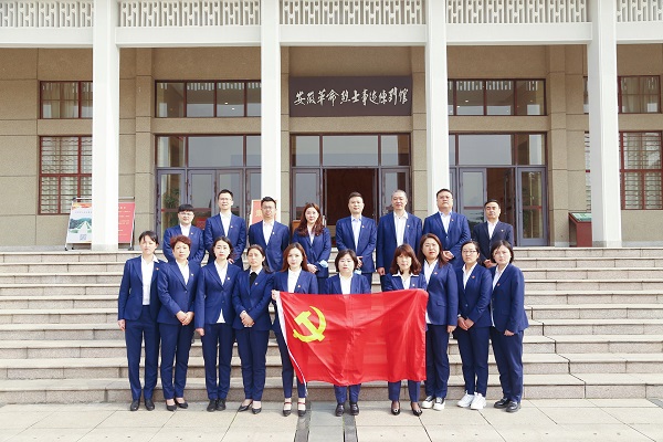 徽鹽地產集團機關第二黨支部開展“緬懷革命先烈，傳承紅色基因”主題黨日活動