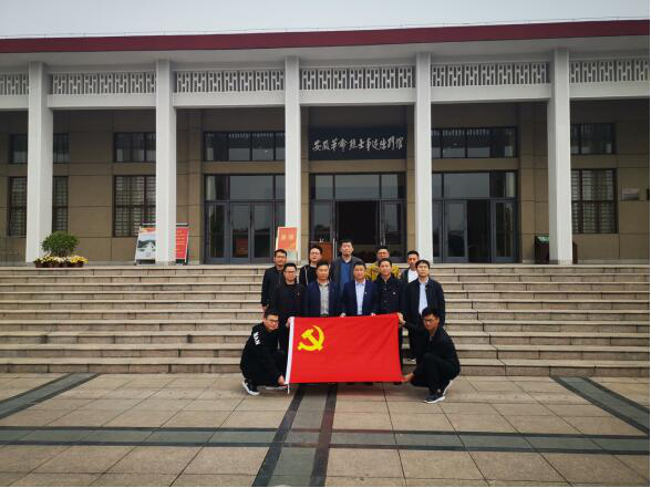 徽鹽地產集團定遠項目開展“緬懷革命先烈，踐行初心使命”主題黨日活動