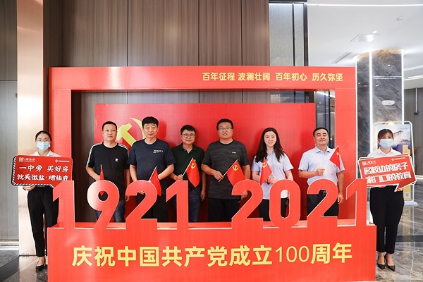 徽鹽地產(chǎn)集團(tuán)霍邱項(xiàng)目聯(lián)合住建部門開展黨史知識(shí)競(jìng)賽暨職工運(yùn)動(dòng)會(huì)