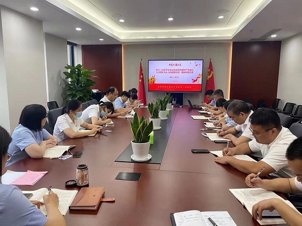 徽鹽地產(chǎn)集團機關(guān)第二黨支部開展黨史學習教育專題黨課活動