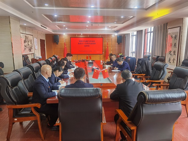 王晟到徽鹽地產(chǎn)集團(tuán)定遠(yuǎn)項(xiàng)目公司宣講黨的十九屆六中全會(huì)及省十一次黨代會(huì)精神