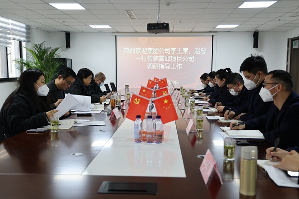 李芳、趙光祥一行調(diào)研指導(dǎo)徽鹽地產(chǎn)集團(tuán)霍邱項(xiàng)目公司春節(jié)維穩(wěn)及安全生產(chǎn)工作