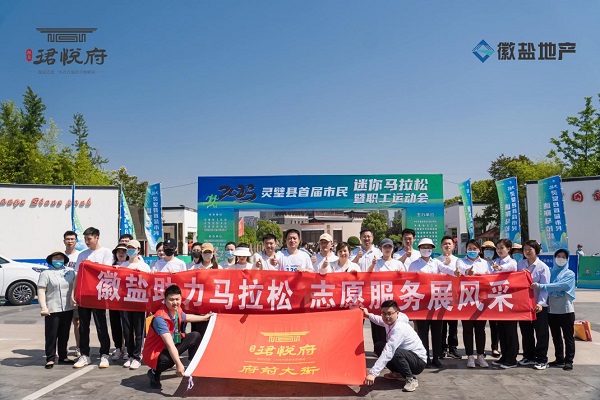 踐行青年使命，譜寫青春華章，安徽鹽業地產集團青年黨員用青春擔當擦亮“志愿紅”